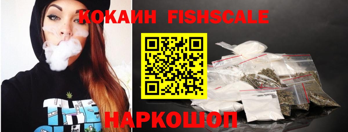 закладки  Cocaine Эквадор  Вход с VPN  Среднеуральск  Кокаин 