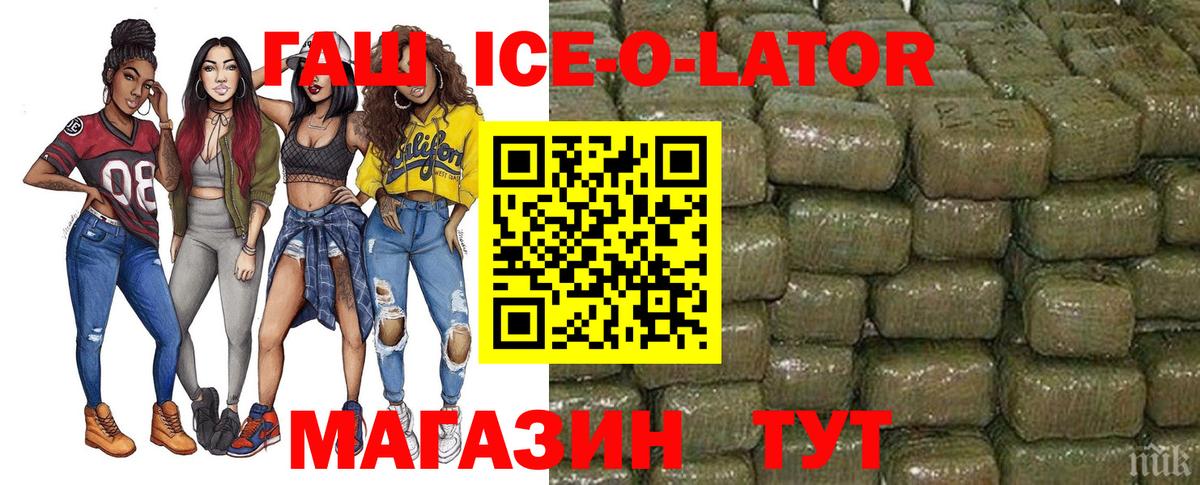 ГАШ гарик  Вход с VPN  Гашиш гашик  ГАШ  Среднеуральск 