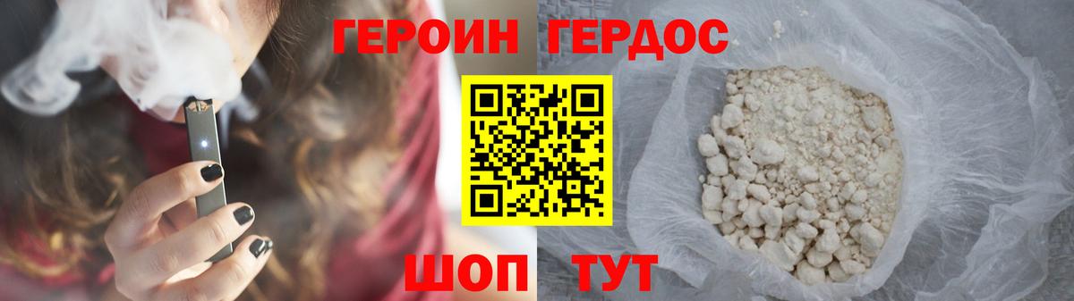 ГЕРОИН Афган Среднеуральск