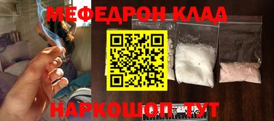 прущий лед Можайск