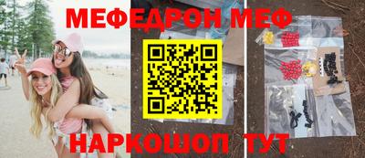 мескалин Моздок