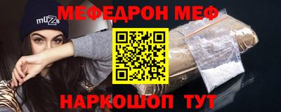 мескалин Моздок