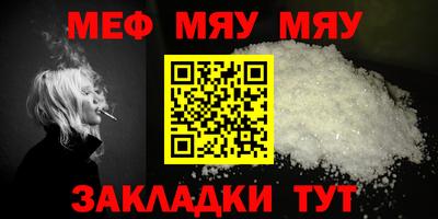 прущий лед Можайск