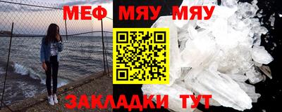 мескалин Моздок