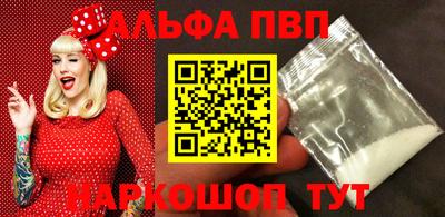 прущий лед Можайск