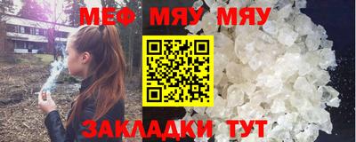 мескалин Моздок