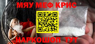 прущий лед Можайск