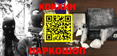 прущий лед Можайск