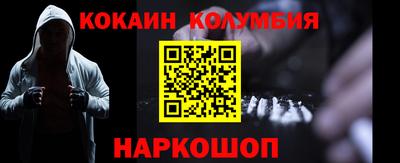 прущий лед Можайск