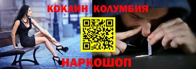 мескалин Моздок