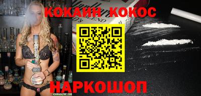 прущий лед Можайск