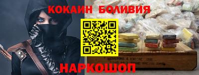 мескалин Моздок