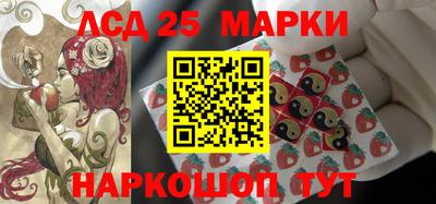 марки lsd Можга