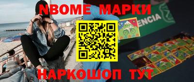 марки lsd Можга