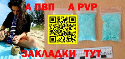 мескалин Моздок
