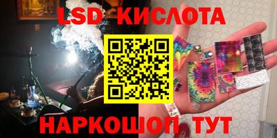 марки lsd Можга