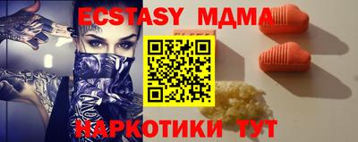 прущий лед Можайск