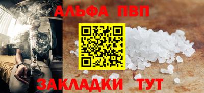 прущий лед Можайск
