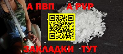 прущий лед Можайск