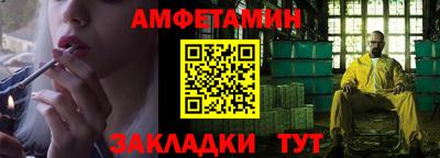 прущий лед Можайск