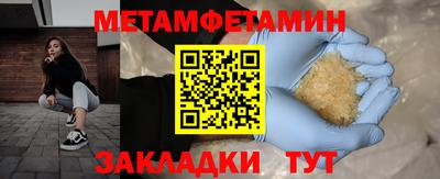 мескалин Моздок