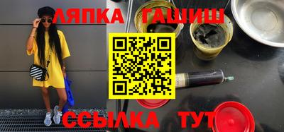 мескалин Моздок