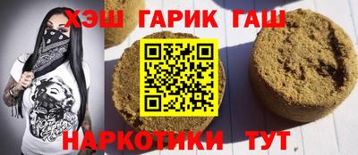 мескалин Моздок