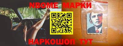 мескалин Моздок