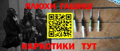 прущий лед Можайск