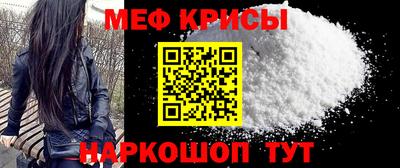 прущий лед Можайск