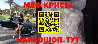 мескалин Моздок