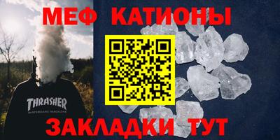 прущий лед Можайск