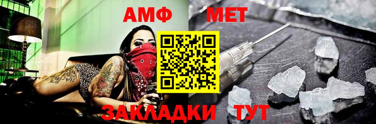 МЕТАМФЕТАМИН Methamphetamine Среднеуральск