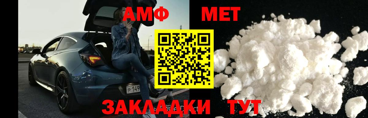 Метамфетамин пудра  Метамфетамин пудра  Вход с VPN  Среднеуральск 