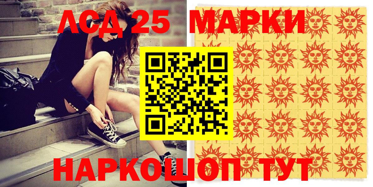 Марки NBOMe 1,8мг Среднеуральск