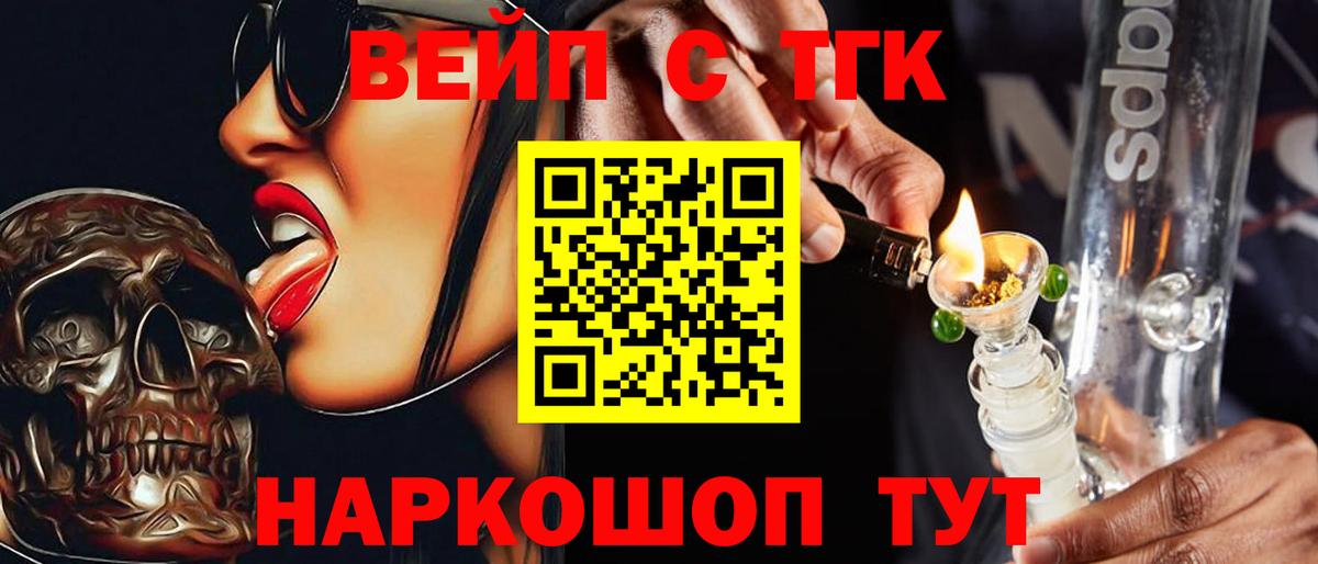 ТГК гашишное масло Среднеуральск