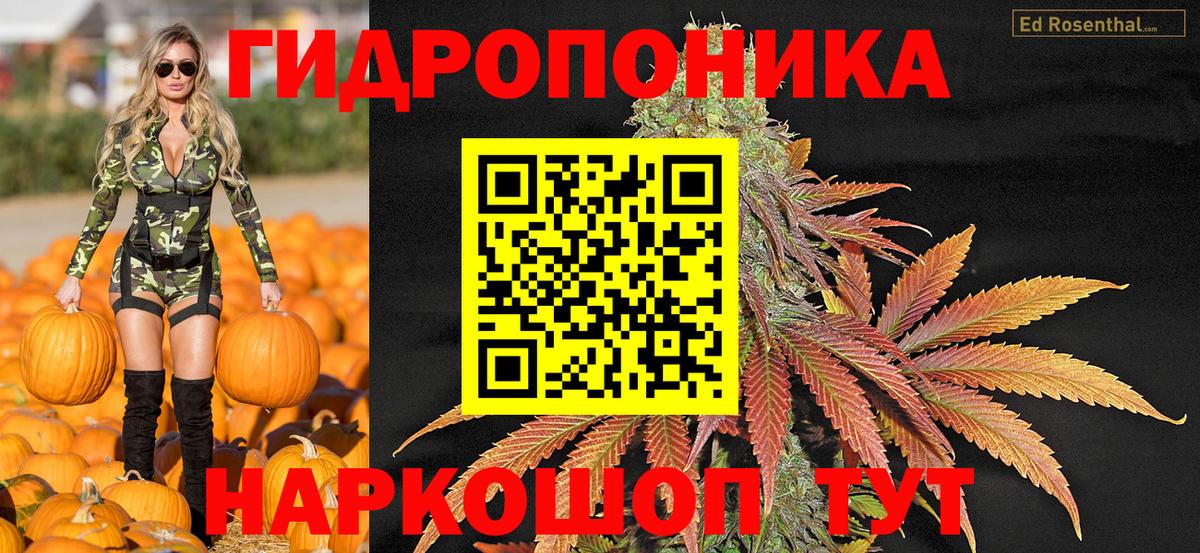 Каннабис LSD WEED Среднеуральск